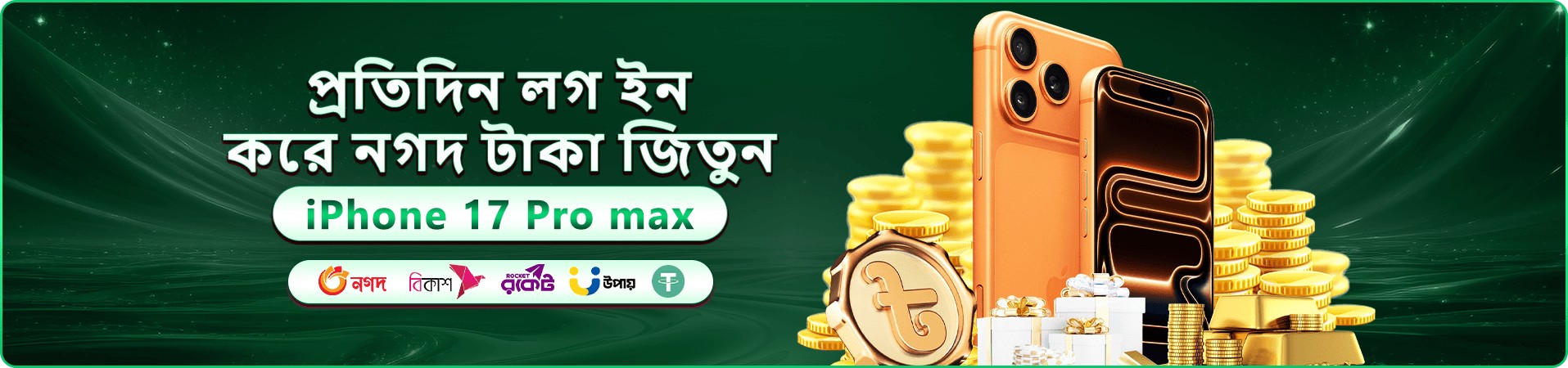 abc8bd ক্যাসিনো বোনাস ব্যানার