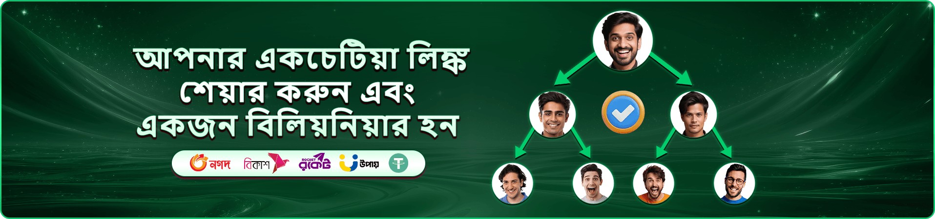 abc8bd স্লট ডাউনলোড অফার