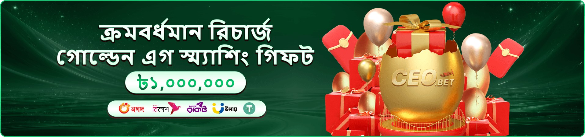 Super Ace abc8bd ব্যানার