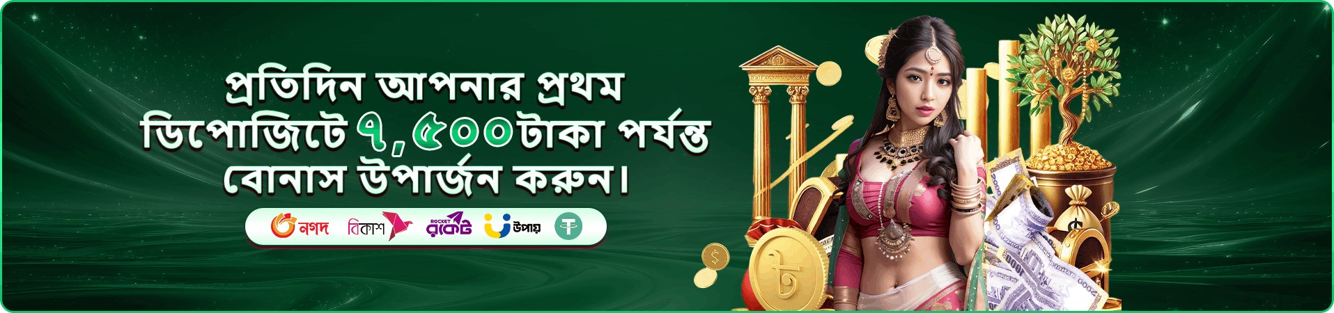 abc8bd টুর্নামেন্ট প্রাইজ পুল