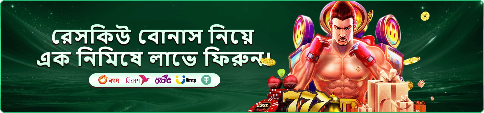 abc8bd app প্রতিযোগিতা